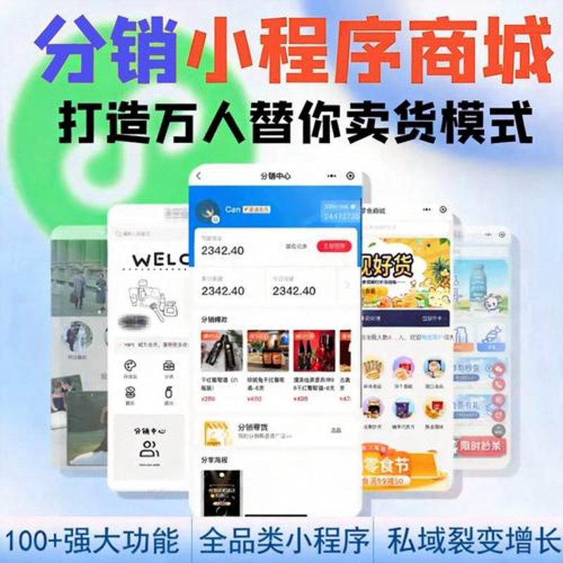 APP开发行业动态：技术革新推动应用迭代
