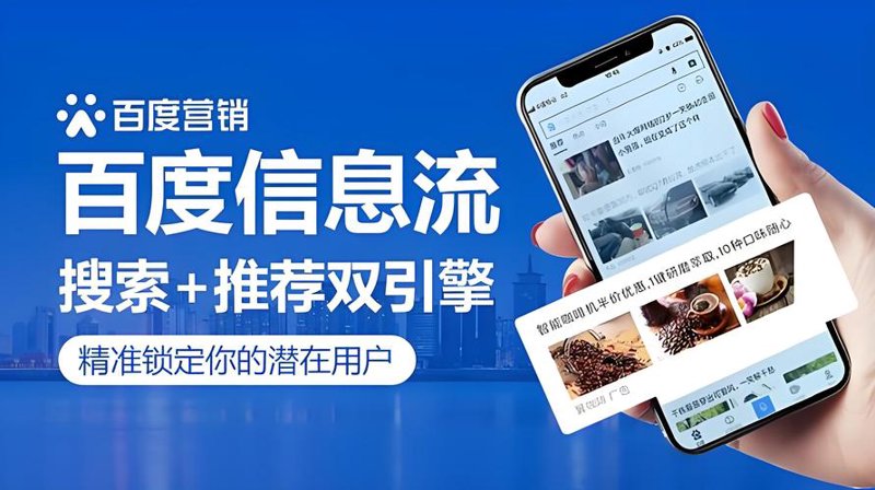 企业官网定制——打造独一无二的品牌名片！