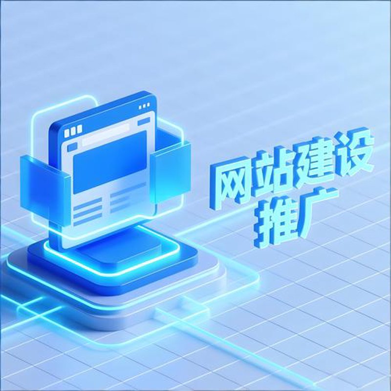 外贸网站制作
